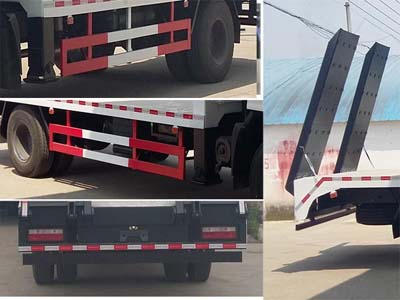 ����ר��ƽ�����䳵