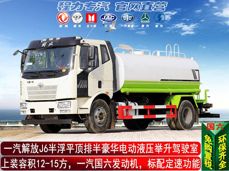 ��12-15���������ˮ��