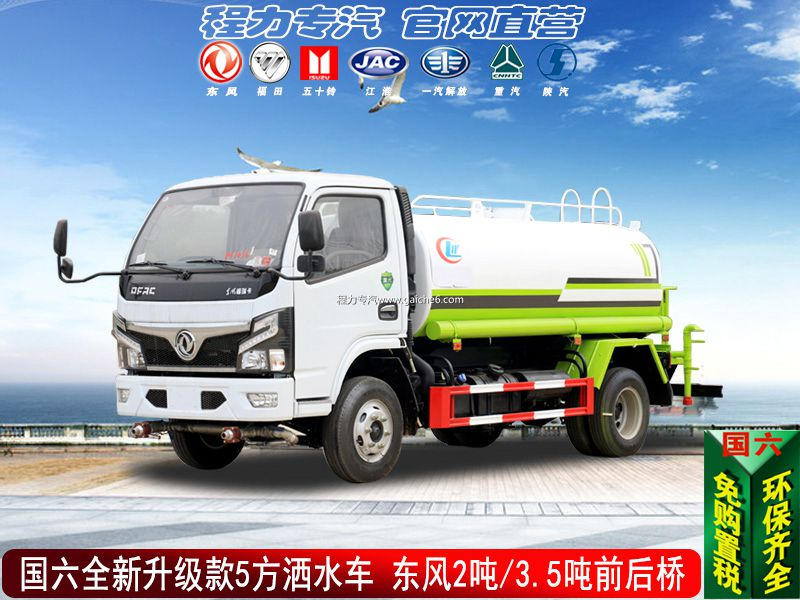 5��������ˮ��