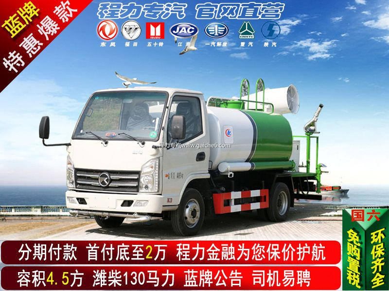 ������4.5����������ˮ��