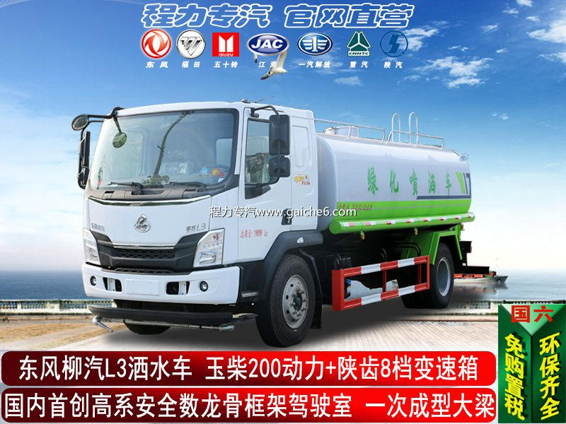 ��������L3�߶���ˮ��