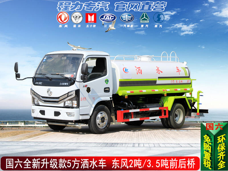 ������2-25�֣�������ˮ��