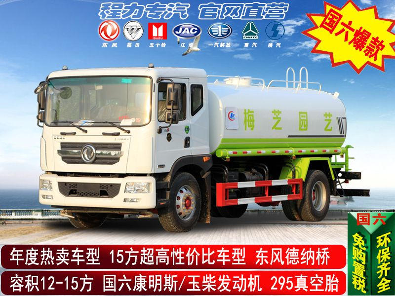 15����ˮ�����������ͣ�