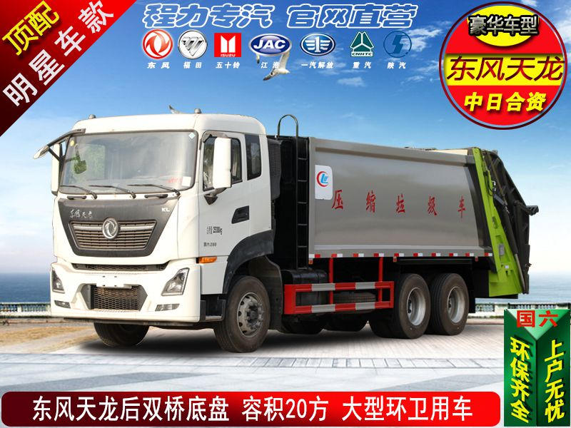 ������20�����߶�ѹ��������