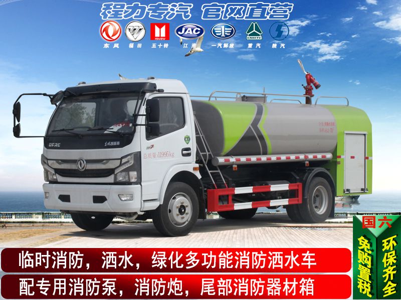 6��������ˮ��