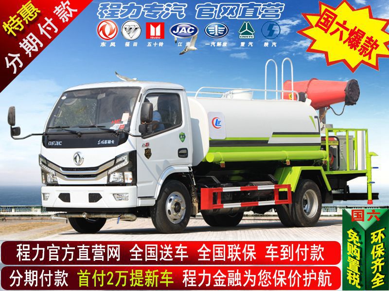 5��������D6��ˮ��