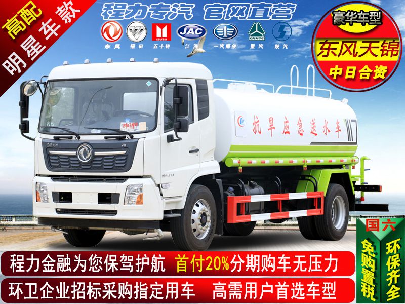 ���������ˮ��