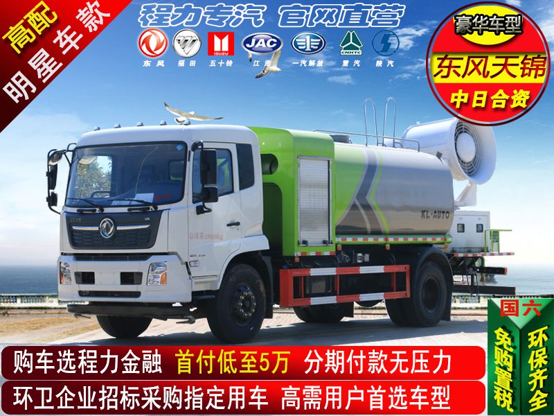 ����߶��ֳ���