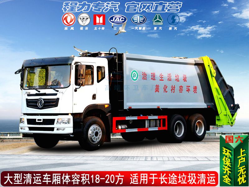 20������ѹ���������˳�