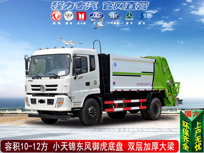 12������ר��ѹ��������