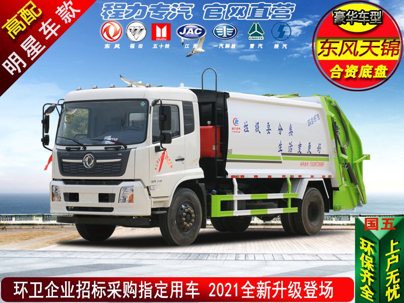 �����14�����߶�ѹ��������