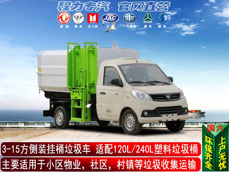 ����������װ��Ͱ������ϵ��