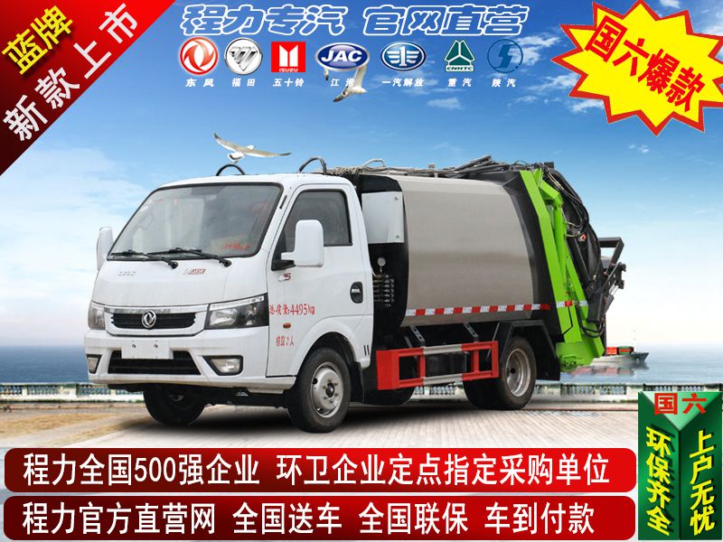 ���ƣ����µؿ⣩ѹ��������