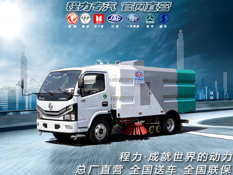 6��С������ϴɨ��