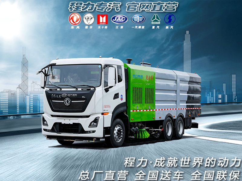 ���䶫������ϴɨ��