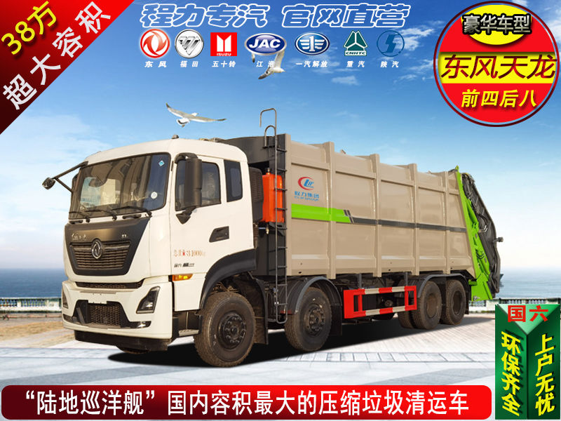 38������ѹ������ת�˳�