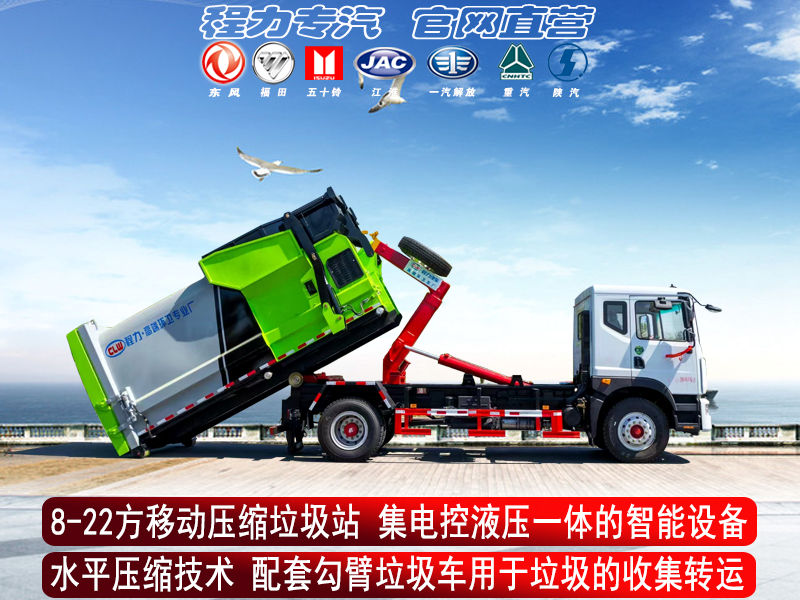 ���۳������ƶ�ѹ��վ