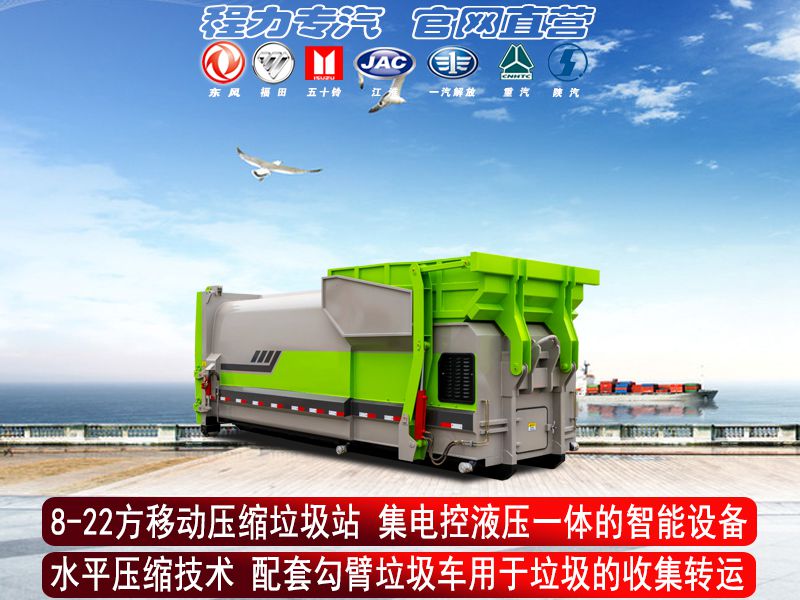 ���۳������ƶ�ѹ��վ